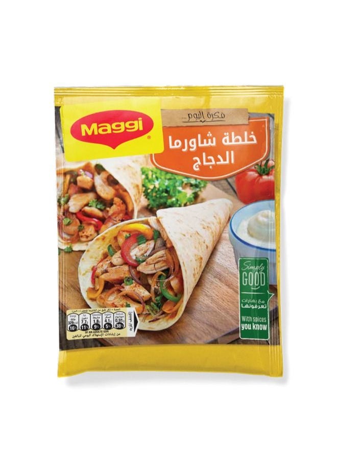 Shawarma Mix - 30g - pzsku/Z26F2A2D02EFBCD675BCDZ/45/_/1677677687/9e2976eb-f173-4f71-b0a5-eb7d002ed88f