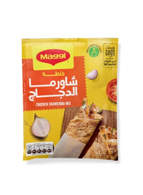Shawarma Mix - 30g