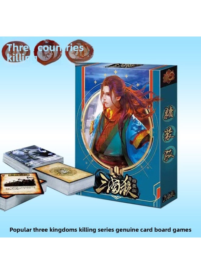 Travel Card Genuine Goods Three Kingdoms Kill Standard Edition Collection Board Game Card Classmates And Colleagues Gathering Essential Desktop Game