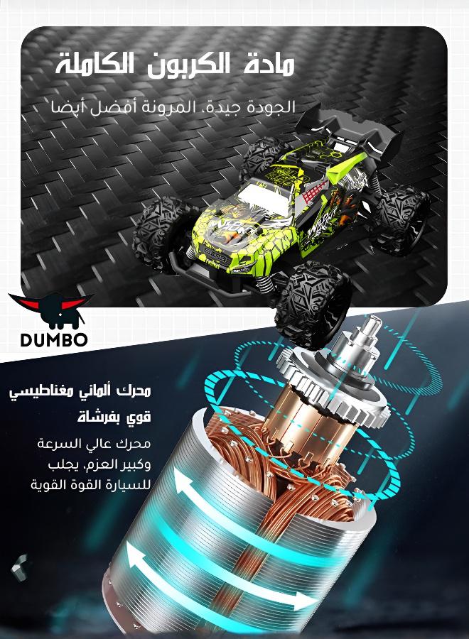 لعبة أطفال متخصصة في التحكم عن بعد RC - Image 3