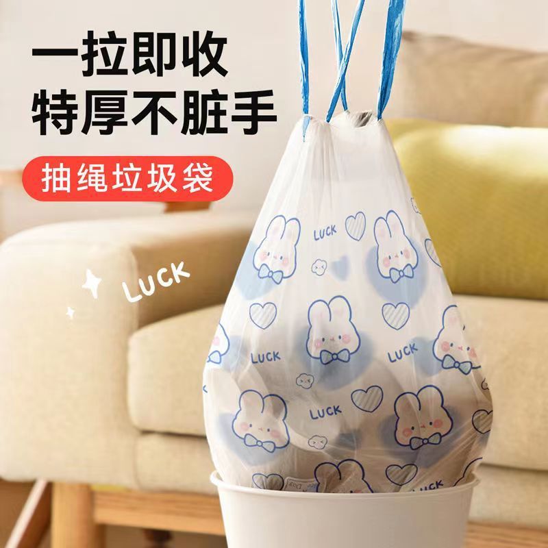 Garbage Bag Drawstring Type Household Kitchen Thickened Super Thick Office Plastic Bag Toilet Cute Money Rabbit Like Brocade - Image 1
