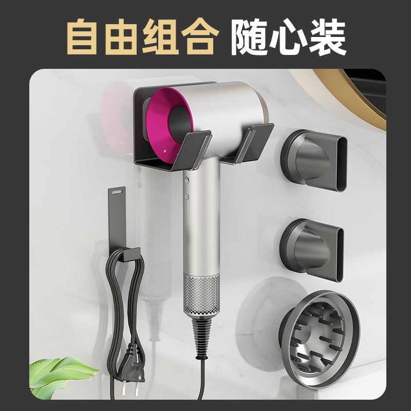 Punch-Free Wall Hanging Suitable For Leifen Hair Dryer Dyson Dyson Accessories Air Nose Storage Rack - Image 4