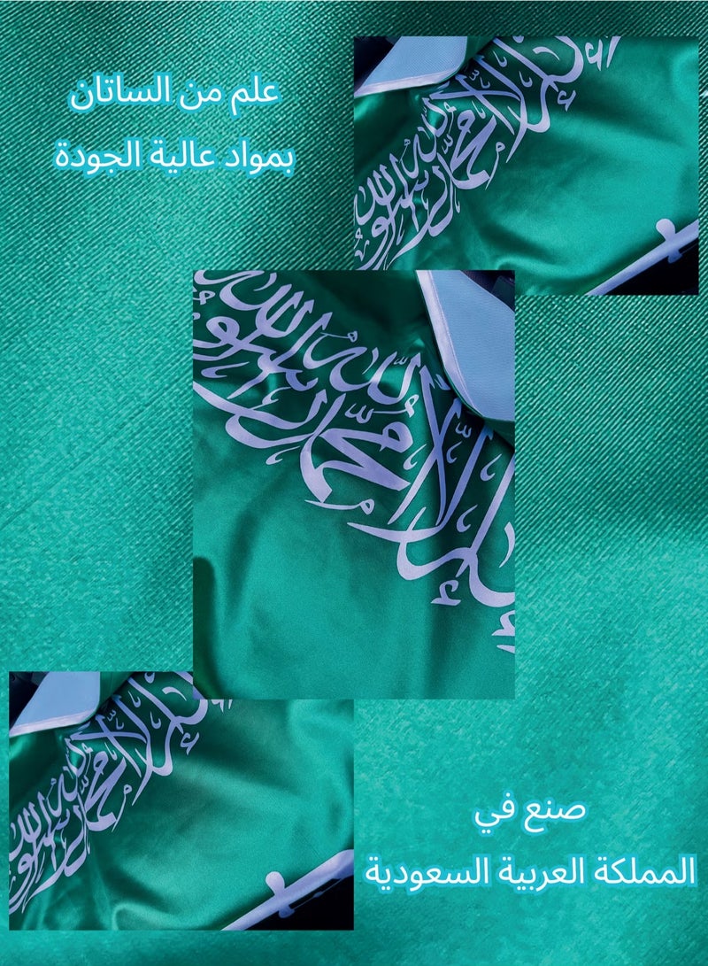 Satin Fabric Glossy Saudi Flag  - Image 3
