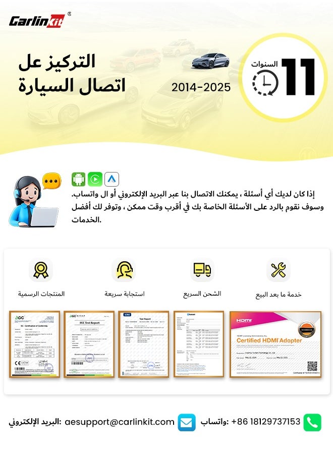 كار لينكيت - Carlinkit UHD جهاز CarPlay وAndroid Auto بنظام Android 13 - معالج Snapdragon 6225 - ذاكرة ذاكرة 8GB+128GB - مخرج HDMI - يدعم GPS وYouTube وNetflix وIPTV - Image 1