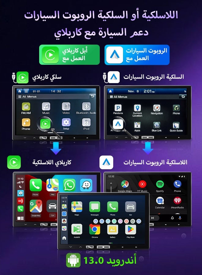 كار لينكيت كارلينكيت أود كاربلاي الروبوت السيارات هدمي إخراج مربع الروبوت 13 أنف العجل 6225 8 جيجابايت + 128 جيجابايت غس يوتيوب نيتفليكس إيبتف فوتا نظام الترقية - Image 2