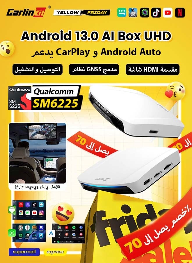 كار لينكيت كارلينكيت أود كاربلاي الروبوت السيارات هدمي إخراج مربع الروبوت 13 أنف العجل 6225 8 جيجابايت + 128 جيجابايت غس يوتيوب نيتفليكس إيبتف فوتا نظام الترقية - Image 1