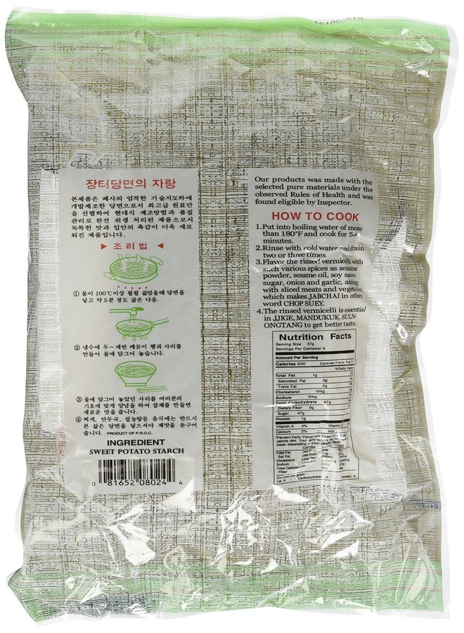 Assi نودلز زجاجية عاصي، شعرية كورية، دانغميون، نشا البطاطا الحلوة (12 أونصة) - Image 2
