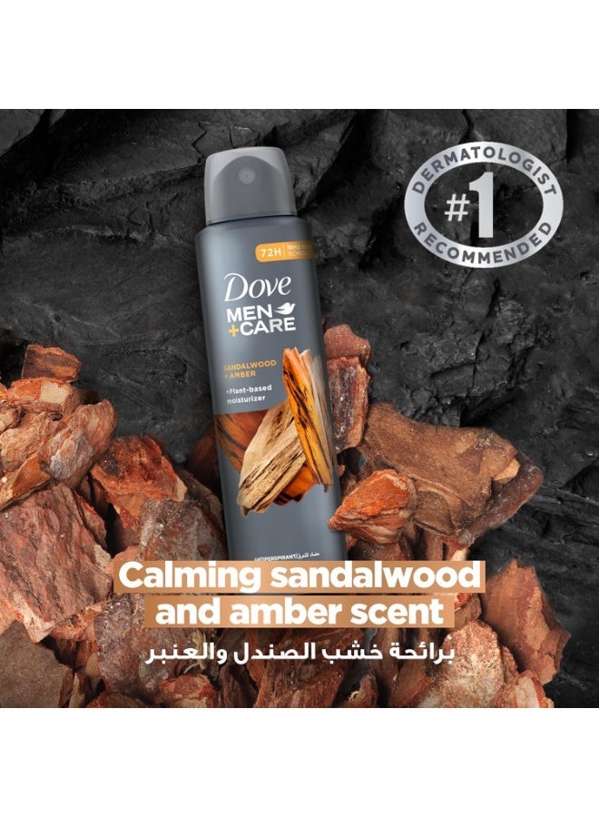 دوف مرطب ومضاد للتعرق بخلاصة خشب الصندل والعنبر، نباتي، 150 مل - Image 5