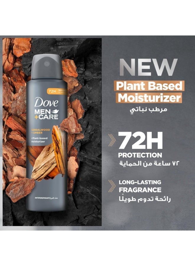 دوف مرطب ومضاد للتعرق بخلاصة خشب الصندل والعنبر، نباتي، 150 مل - Image 4