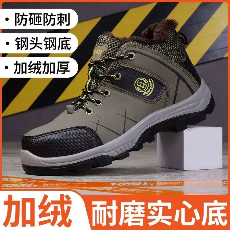 Factory Labor Protection Shoes Winter Cotton Shoes Anti-Smashing Anti-Puncture Wear-Resistant Solid Bottom Insulation Safety Shoes Safety Shoes - Image 1
