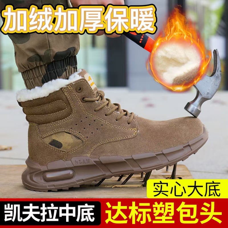 Factory Labor Protection Shoes Winter Cotton Shoes Anti-Smashing Anti-Puncture Wear-Resistant Solid Bottom Insulation Safety Shoes Safety Shoes - Image 2