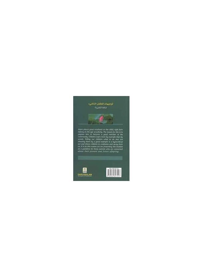 Guidelines for Raising Children | The Essential Guide to Raising Happy and Healthy Children | Parenting Principles Key Guidelines for Raising Children | Raising Children with Love and Wisdom A Practical Guide  - Image 2