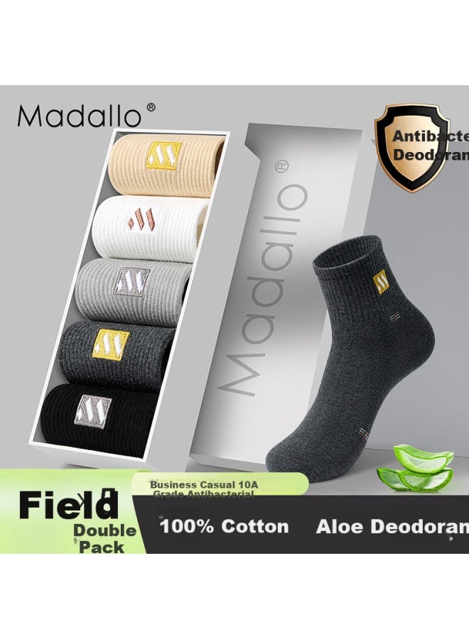 Madallo Aloe Vera Essential Oil 100% Pure Cotton Men'S Socks Spring Summer Anti-Odor Antibacterial Sports Socks Embroidered Mid-Tube Men'S Socks - Image 1