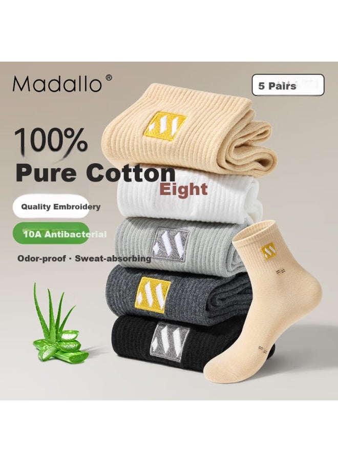 Madallo Aloe Vera Essential Oil 100% Pure Cotton Men'S Socks Spring Summer Anti-Odor Antibacterial Sports Socks Embroidered Mid-Tube Men'S Socks - Image 2