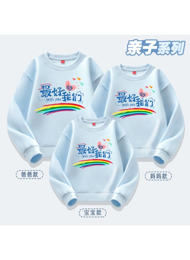 Parent-kids Sports Meeting Kindergarten Autumn And Winter Activity Class Uniform Sweatshirt And Sweatpants Two-piece Suit Fleece-lined Student Clothes