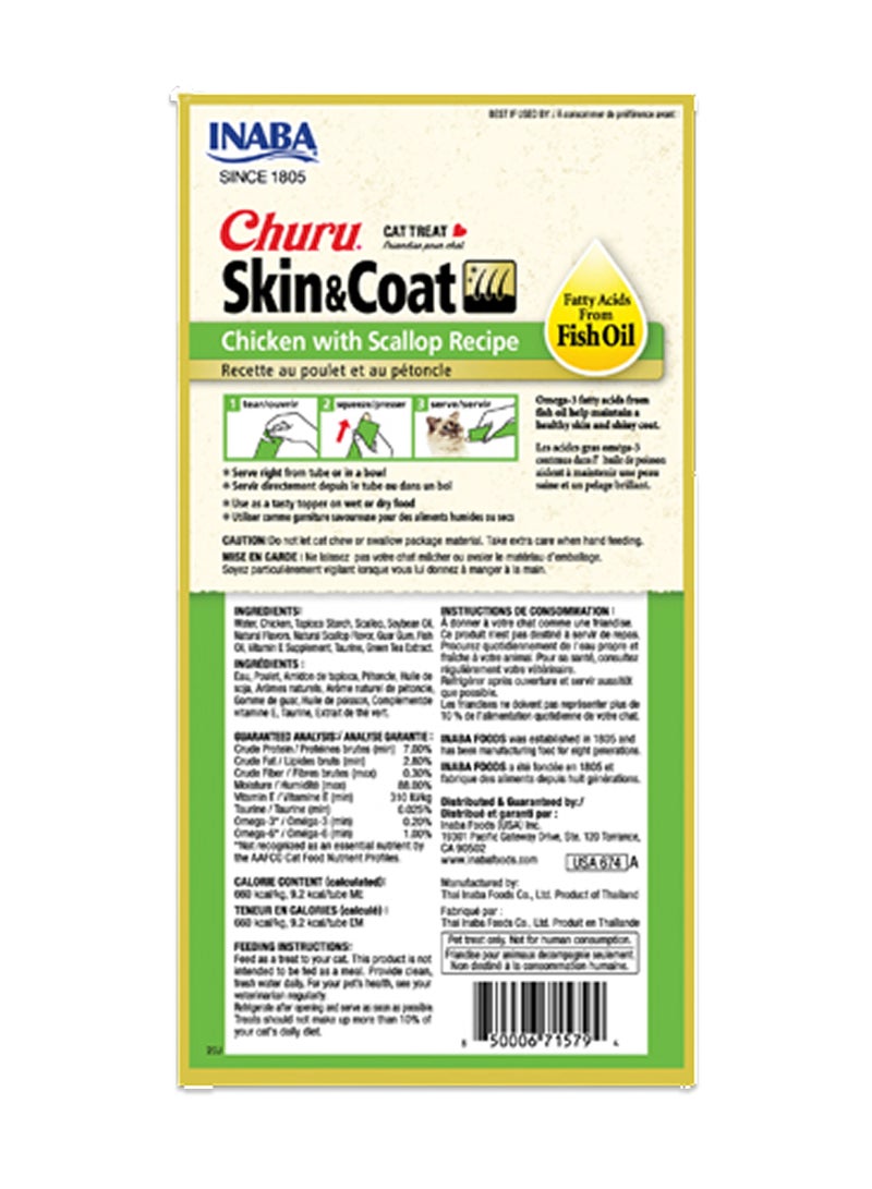 INABA علاج القطط تشورو من دجاج مع وصفة المحار - Image 2