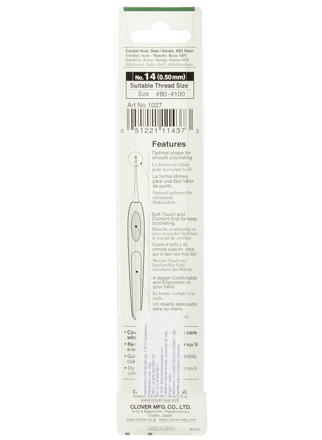 Clover خطاطيف كروشيه ستيل ناعمة من كلوفر، رقم 14/0.50مم (1027) - Image 4