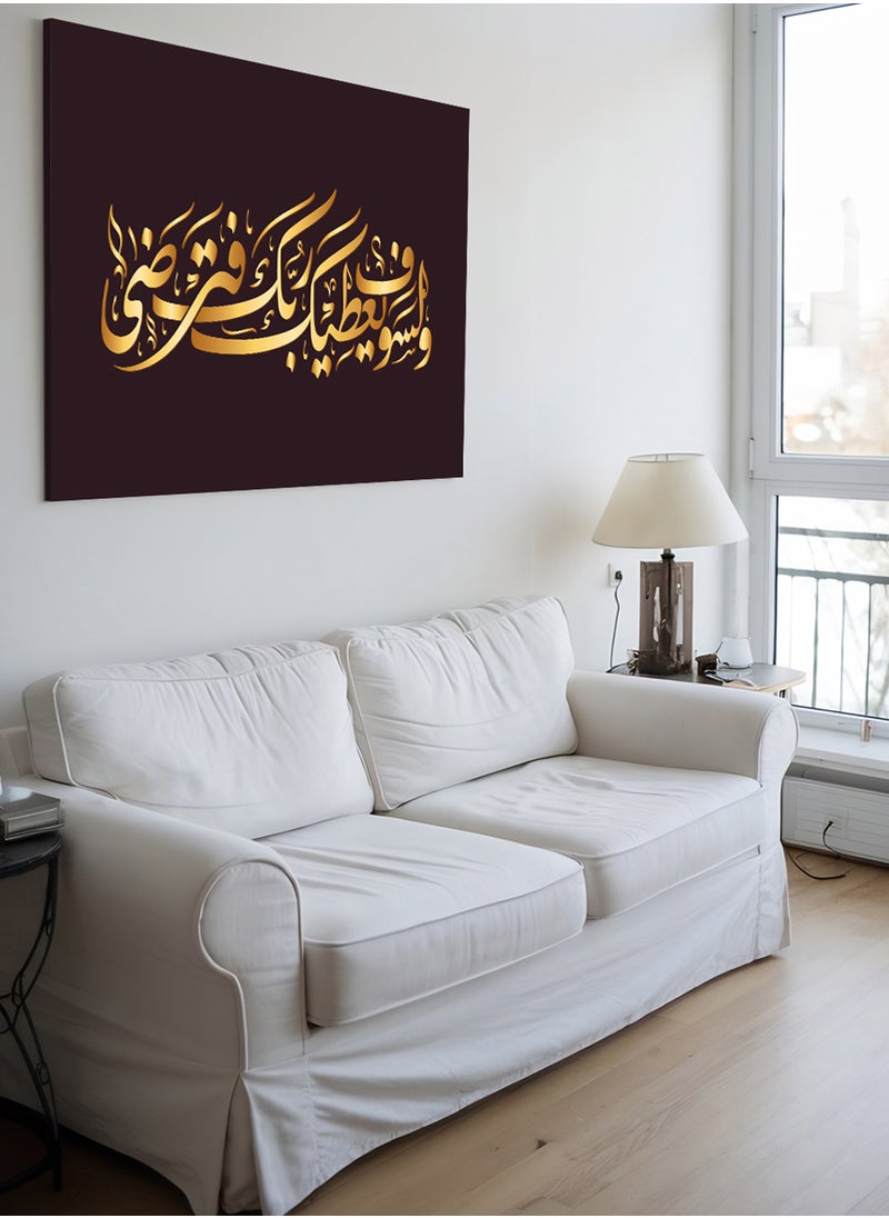 LOWHA Canvas Wall Art Stretched Over Wooden Frame with Islamic Surah Ad-Dhuha Quran Quote  - Image 5