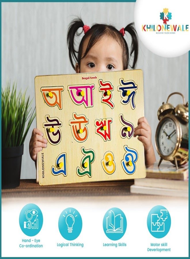 Khilonewale Bengali Swar Script Wooden Letter Puzzle Board with Knobs - Educational Gift Toys for Kids (Boys and Girls), Students - Size: 38 x 30cm (Vowels) - Image 2