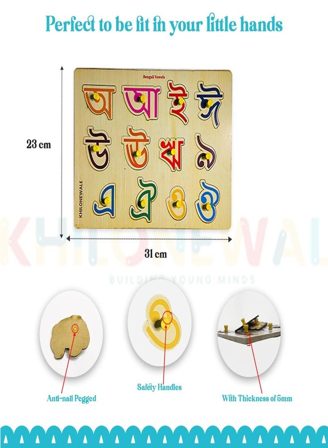 Khilonewale Bengali Swar Script Wooden Letter Puzzle Board with Knobs - Educational Gift Toys for Kids (Boys and Girls), Students - Size: 38 x 30cm (Vowels) - Image 4