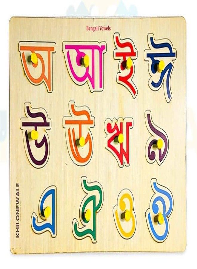 Khilonewale Bengali Swar Script Wooden Letter Puzzle Board with Knobs - Educational Gift Toys for Kids (Boys and Girls), Students - Size: 38 x 30cm (Vowels) - Image 1