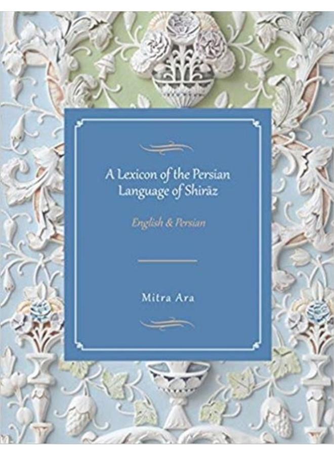 A Lexicon of the Persian Language of Shiraz