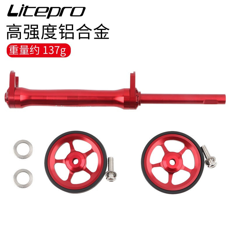 Lp Litepro Is Suitable For Small Cloth Folding Car Modified Aluminum Alloy Easy Wheel Extension Rod Telescopic Rod - Image 3