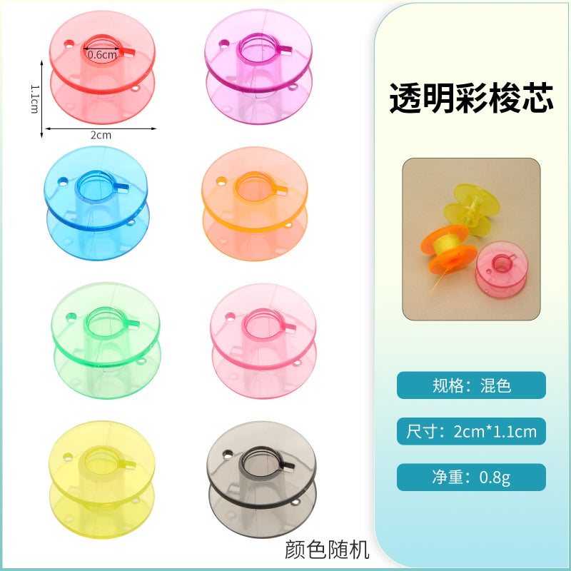 Household Multifunctional Sewing Machine Spool 2518P Colorful Transparent Plastic Bobbin 9-Colorful Thread Reel Household Bobbin - Image 1