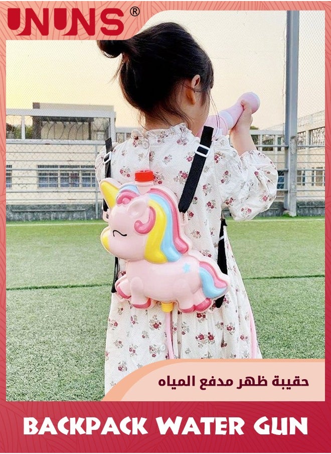 UNUNS - حقيبة ظهر مدفع مياه للأطفال، مسدس رش معتاد على الثمالة، مدفع مياه مع خزان بسعة 2 لتر، أشرطة قابلة للتعديل، مسدس مياه للأطفال من عمر 2+، هدية صيفية للأطفال على حمام السباحة والشاطئ ألعاب قتال المياه - وحيد القرن الوردي - Image 1