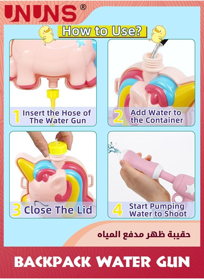 UNUNS - حقيبة ظهر مدفع مياه للأطفال، مسدس رش معتاد على الثمالة، مدفع مياه مع خزان بسعة 2 لتر، أشرطة قابلة للتعديل، مسدس مياه للأطفال من عمر 2+، هدية صيفية للأطفال على حمام السباحة والشاطئ ألعاب قتال المياه - وحيد القرن الوردي - Image 1