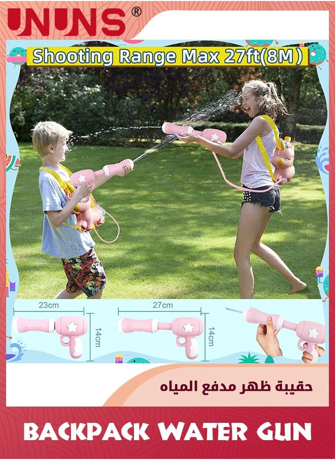 UNUNS - حقيبة ظهر مدفع مياه للأطفال، مسدس رش معتاد على الثمالة، مدفع مياه مع خزان بسعة 2 لتر، أشرطة قابلة للتعديل، مسدس مياه للأطفال من عمر 2+، هدية صيفية للأطفال على حمام السباحة والشاطئ ألعاب قتال المياه - وحيد القرن الوردي - Image 1