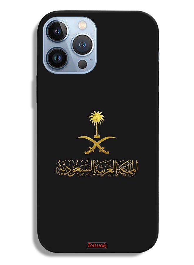 Tolwak Apple iPhone 13 Pro Max Protective Case Kingdom Of Saudi Arabia Sign - Image 2