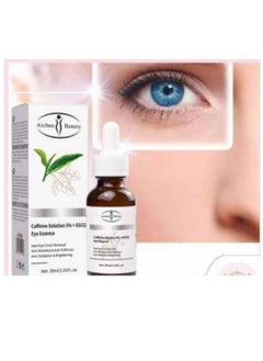أيشون بيوتي محلول كافيين 5٪ + خلاصة عين EGCG  - Image 2