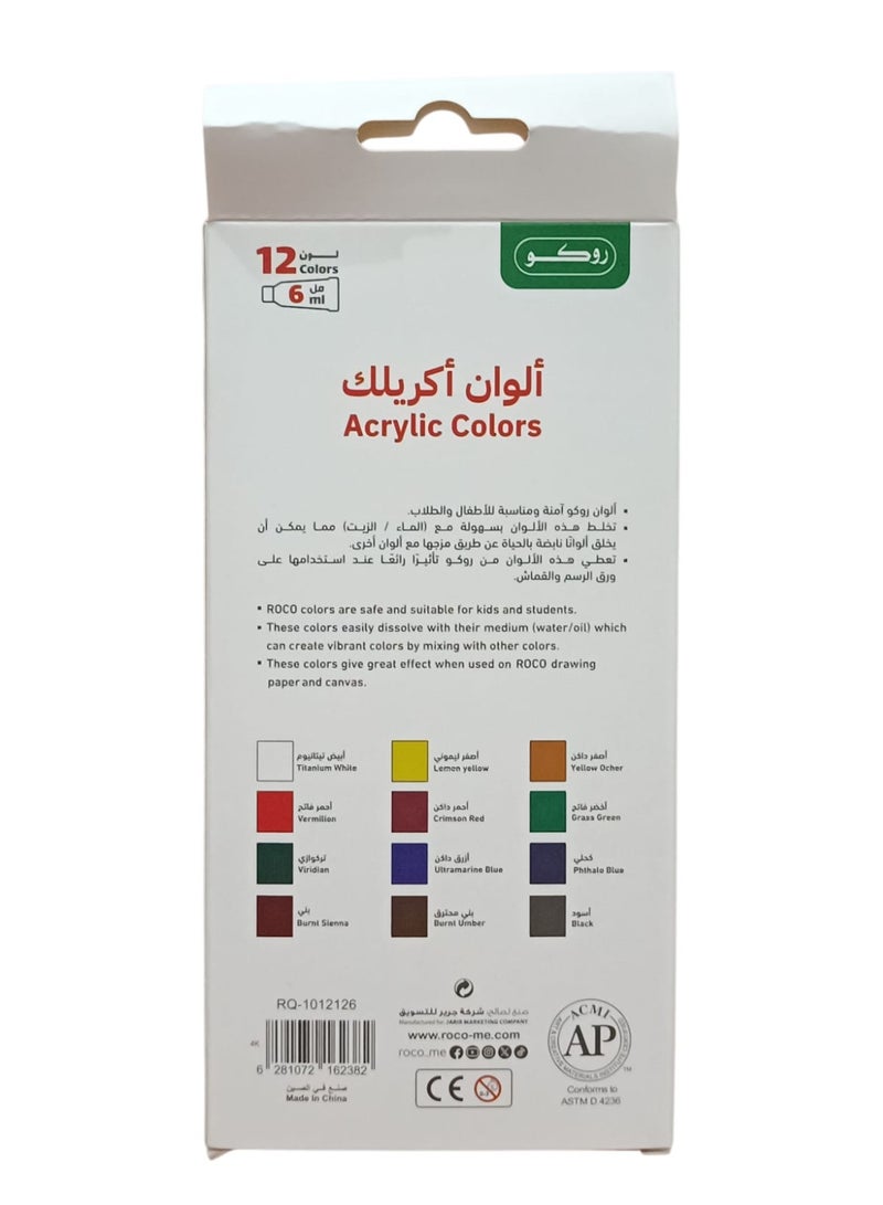ROCO 12-Piece Acrylic Color Set Multicolour, 6ml tubes - Image 2