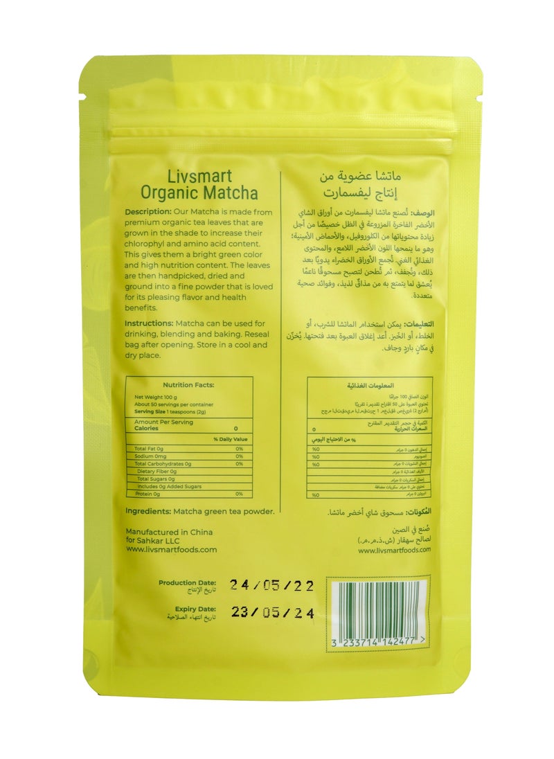 LIVSMART - Organic Matcha Tea Powder (100g) - Image 1