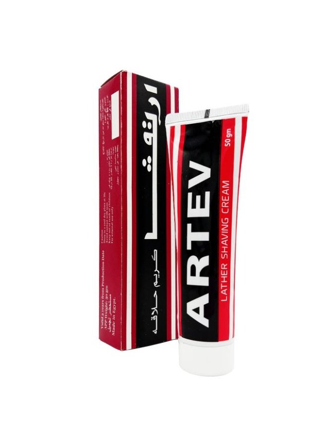 أرتيف كريم حلاقة رغوة - 50 جرام - Image 1