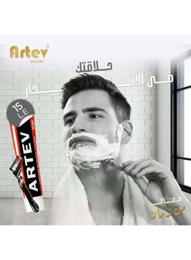 أرتيف كريم حلاقة رغوة - 50 جرام - Image 5