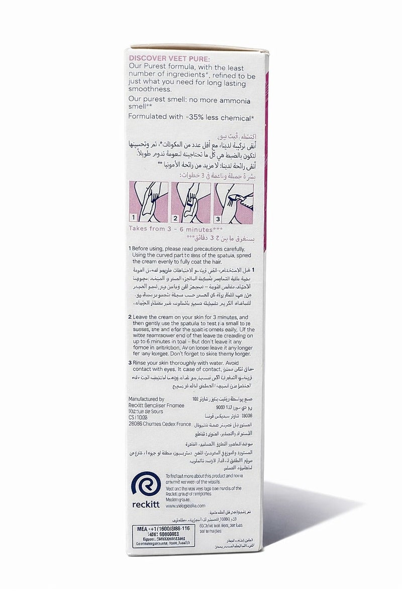 Veet Hair Removal Cream Normal Skin 100g May Vary Packing - Image 3