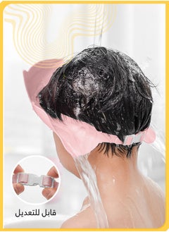 شي آند ليتل غطاء استحمام للأطفال قابل للتعديل، قبعة حماية شطف سيليكون ناعمة، تصميم راكون لطيف، تحمي العينين والأذنين والأنف من الماء، (وردي)  - Image 2