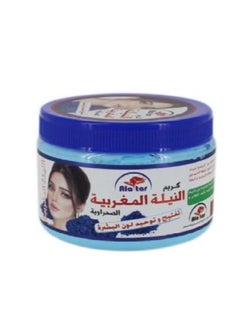 alattar Moroccan Neela Cream - 200g  - Image 1