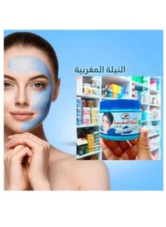 alattar Moroccan Neela Cream - 200g  - Image 2