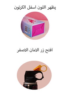 نودرا طفاية كشف نوع الجنين باللون الوردي  - Image 3