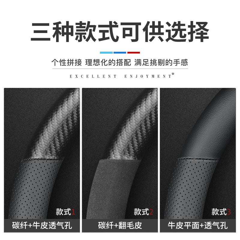Gallant T33 Leather Steering Wheel Cover Four Seasons Universal Hand-Free Special Car Handle Cover Non-Slip Breathable Carbon Fiber Thin - Image 5