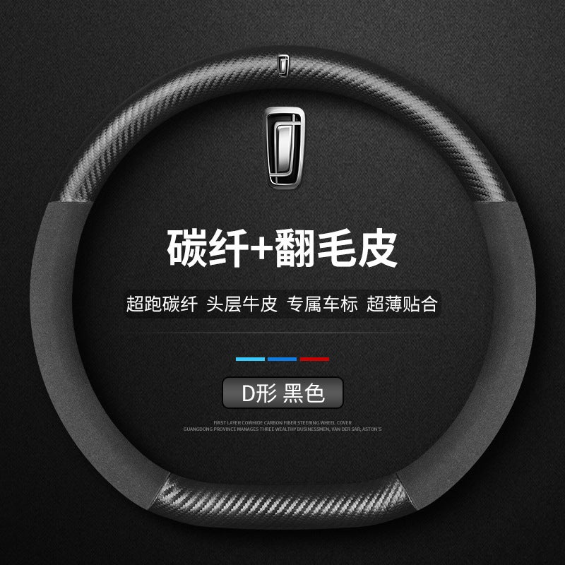Gallant T33 Leather Steering Wheel Cover Four Seasons Universal Hand-Free Special Car Handle Cover Non-Slip Breathable Carbon Fiber Thin - Image 1