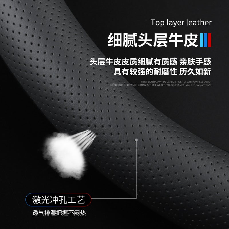Gallant T33 Leather Steering Wheel Cover Four Seasons Universal Hand-Free Special Car Handle Cover Non-Slip Breathable Carbon Fiber Thin - Image 4