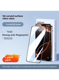 For IPhone16/15promax Tempered Film Apple 16promax Mobile Phone Film 11 Protective Film 12m-Colour:[ultra-clear 9d丨full Screen Full Coverage 3 Times Anti-fingerprint] 1 Piece - Free Film Applicator + Damage Guarantee-Size:iPhone 15 Plus