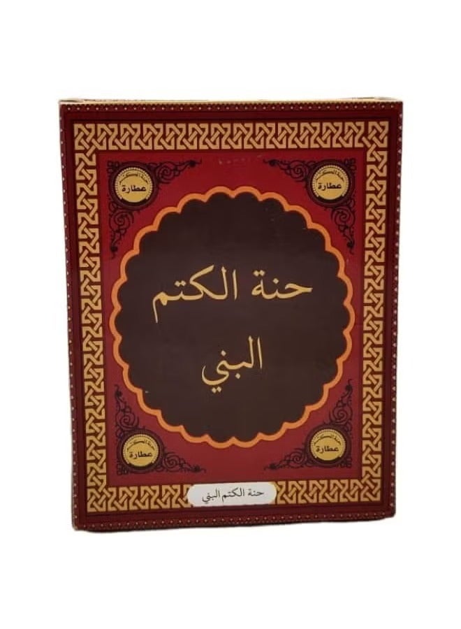 Brown Katam Henna 50 grams