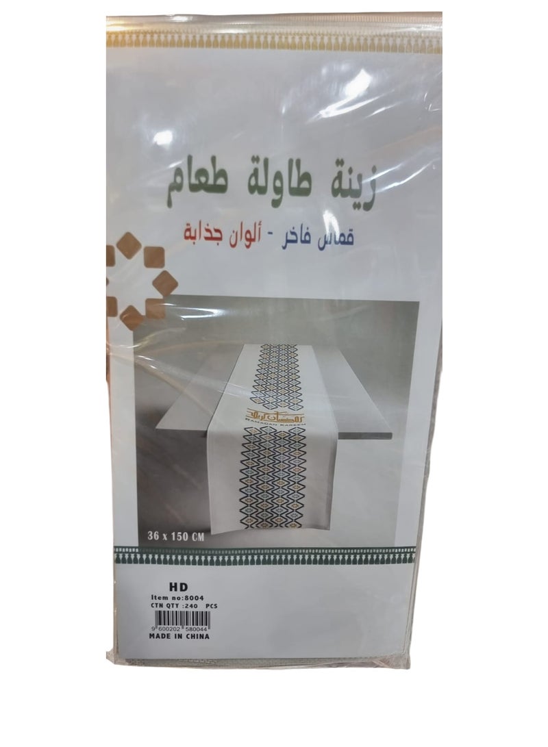 أتش دي مفرش طاولة متعدد الألوان بنقشة رمضانية، مقاس 36 × 150 سم - Image 2