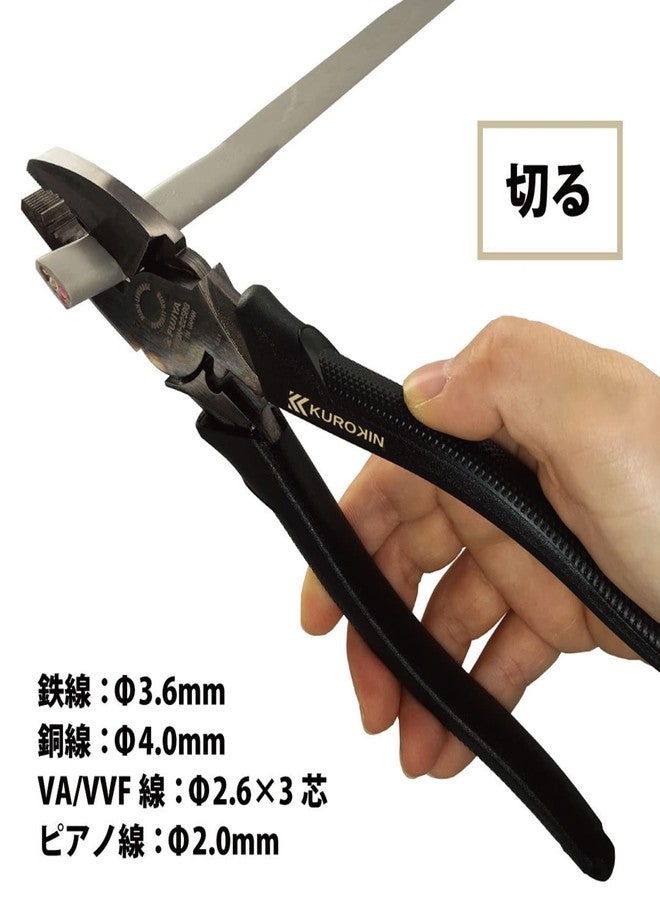 Fujiya 3000N-225BG High-leverage Pliers (Black Gold with Shackle), 8.9 inches (225 mm), High-leverage Joint for Easy Cutting - Image 2