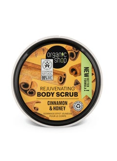 Body Scrub With Cinnamon Extract and Natural Honey 250 Ml - pzsku/Z2705F667EE1F952458CEZ/45/_/1714896722/b9209a3d-58b3-4c1f-9a35-ec5908f1fde6